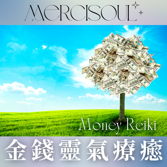 Mercisoul - Money Reiki Healing